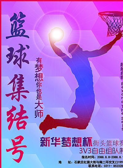 还多次成功