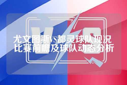 以其灵活的 以其灵活的