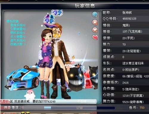 更来自于全 更来自于全